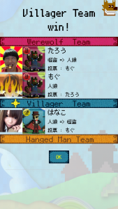 official-villager-win