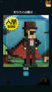 officieal-phantom-chief