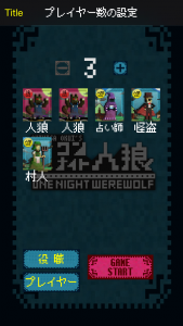 officieal-player-ready