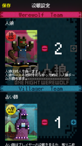 officieal-player-role