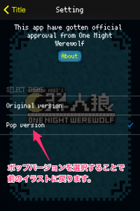 setting-theme-change